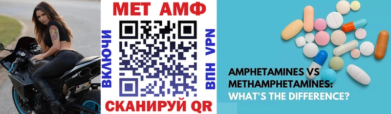 Amphetamine 98%  Купить где  Саки 