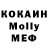 КЕТАМИН VHQ Neru Mo