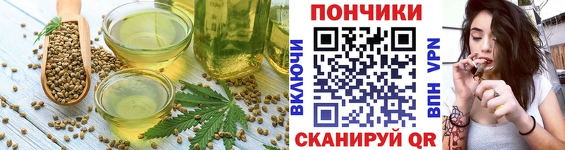 Canna-Cookies конопля  Купить  Саки 