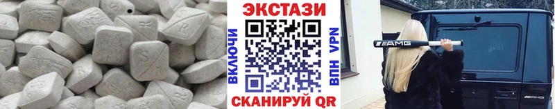 ЭКСТАЗИ Дубай  Купить закладки  Саки 