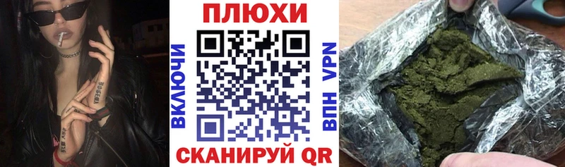 Купить закладки  Саки  ГАШ хэш 