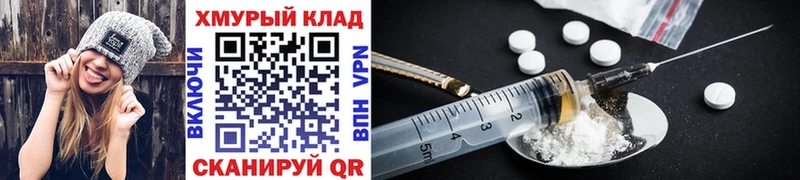 Купить где  Саки  ГЕРОИН гречка 
