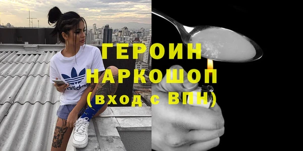 mdma Осинники