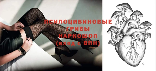 mdma Осинники