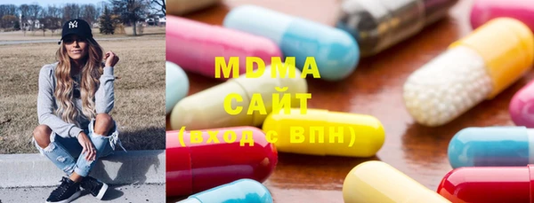 марки lsd Осташков