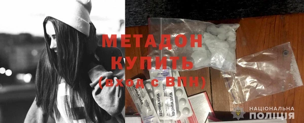 mdma Осинники