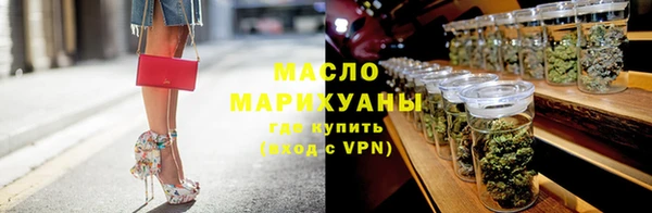 марки lsd Осташков