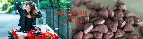 mdma Осинники