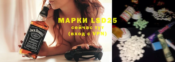 mdma Осинники