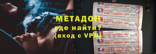 mdma Осинники