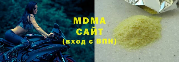 mdma Осинники