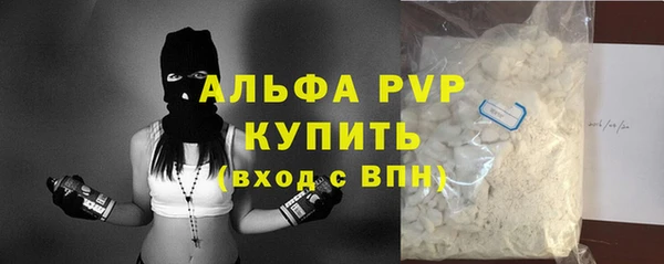 mdma Осинники