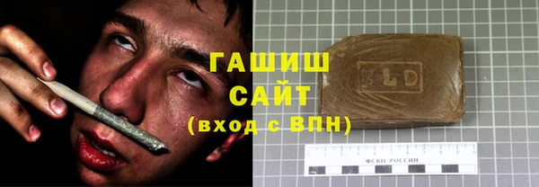 марки lsd Осташков