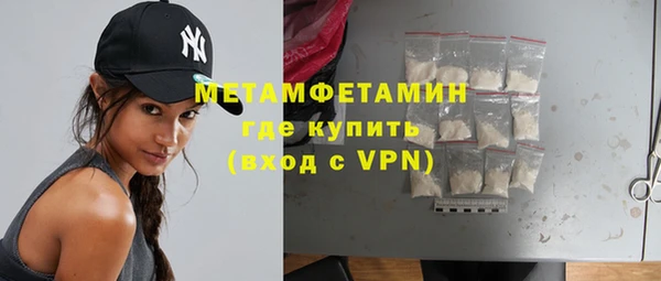 mdma Осинники