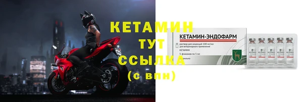 mdma Осинники