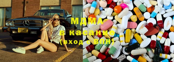 MDMA Остров