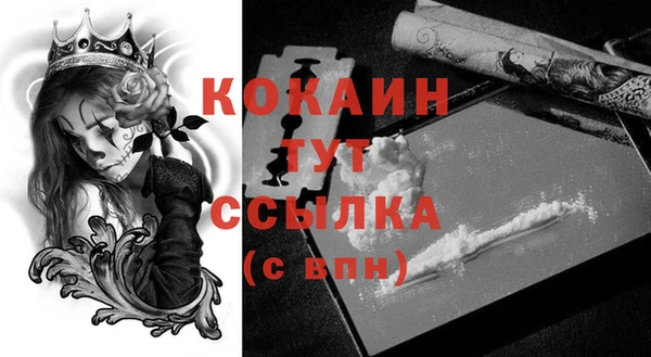 mdma Осинники