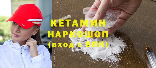 марки lsd Осташков