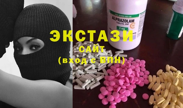 марки lsd Осташков