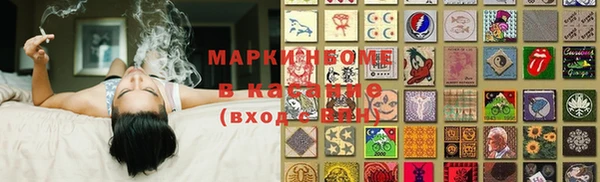 марки lsd Осташков