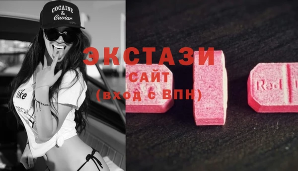 mdma Осинники