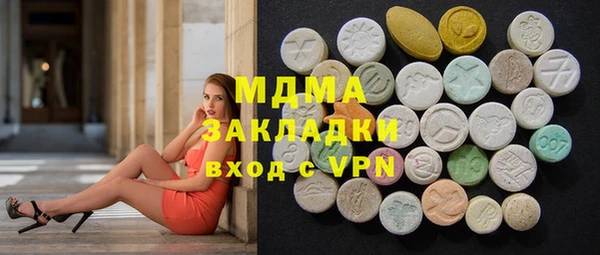 марки lsd Осташков