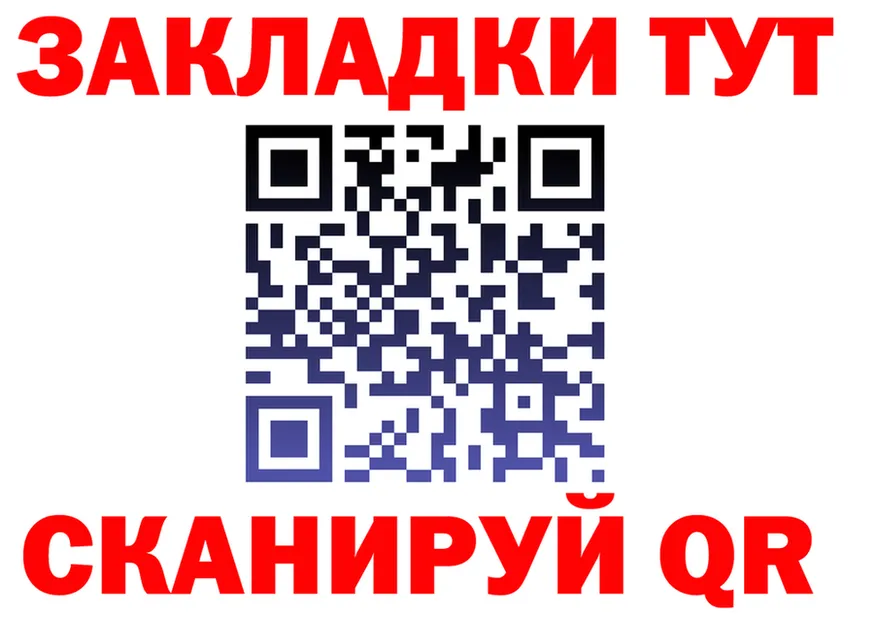 Наркота  состав Саки