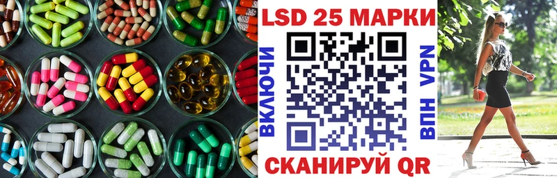 Купить где  Саки  ЛСД экстази ecstasy 