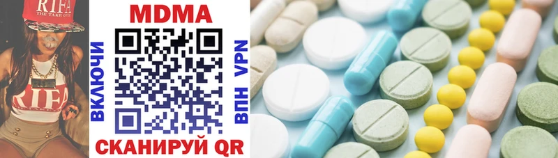 Купить закладки  Саки  MDMA кристаллы 