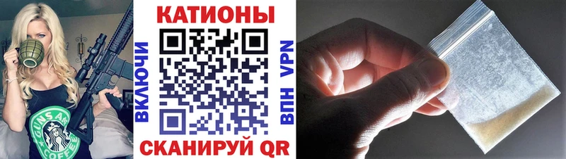 Мефедрон 4 MMC  Купить  Саки 
