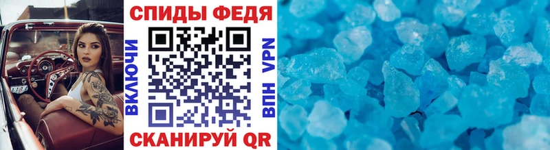 Купить где  Саки  Первитин кристалл 