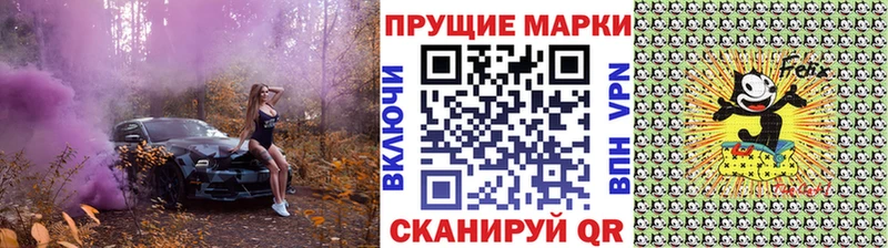 Купить закладки  Саки  Марки N-bome 1500мкг 