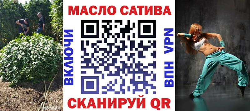 Купить  Саки  Дистиллят ТГК THC oil 