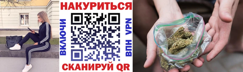 Каннабис гибрид  Купить  Саки 